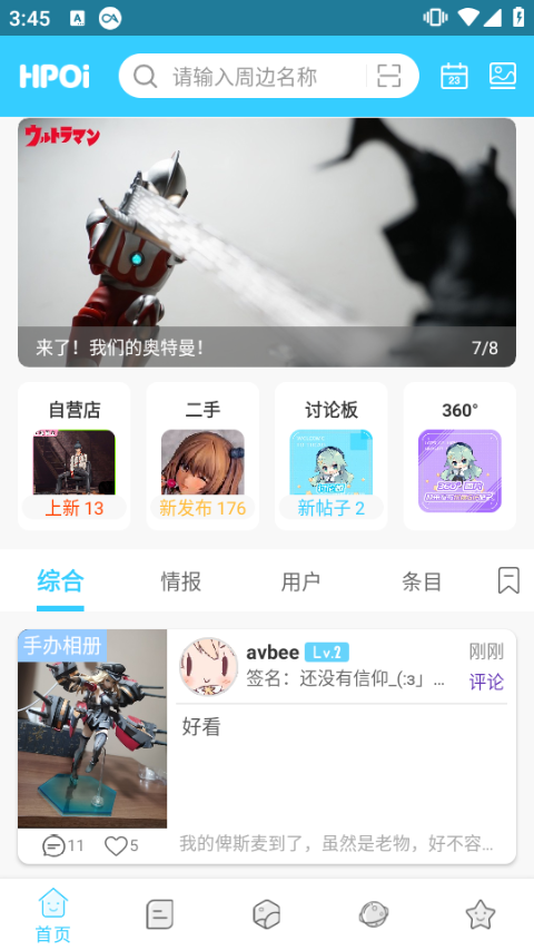 截图1