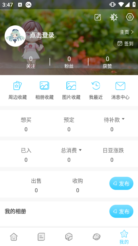 截图5